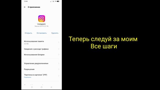 Как исправить, что опция ответа на сообщение в Instagram не отображается (новое обновление 2023 г.) смотреть онлайн