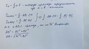 ГДЗ по геометрии / Номер 491 Геометрия 8 класс Атанасян Л.С. / Подробный разбор