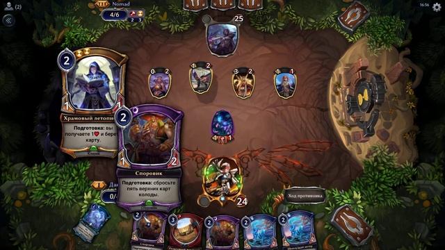 ETERNAL. Лучшая редко встречающаяся колода для ранга. смотреть онлайн