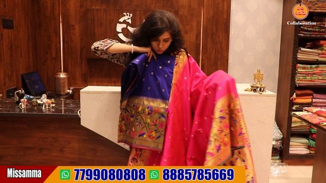 మగువలకు మనసుదోచే.. కొత్త డిజైన్స్ తో పైతాన్ పట్టు చీరలు | Paithani Pattu Saree | Paithani Silk Sare смотреть онлайн