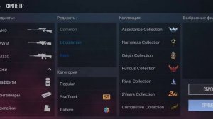 собрал фиолетовый инвентарь в симулятор стандофф 2