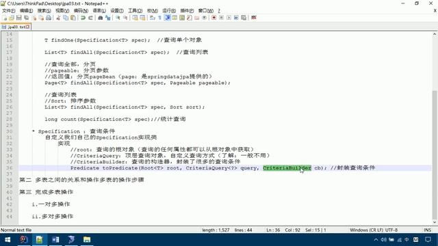 Spring Data JPA 10 动态查询 070 specification查询总结 смотреть онлайн