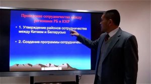 Выступление профессора из Китая Чжоу Вэйди в ГрГУ имени Янки Купалы