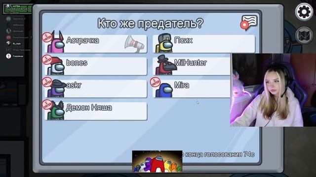 Сакрамар и Остролистая Воительница дебатируют на стриме у Астры смотреть онлайн