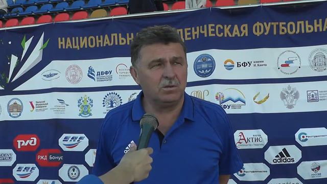 Главный тренер КубГУ Сергей Горбачёв после матча КубГУ - КФУ (2:1) смотреть онлайн