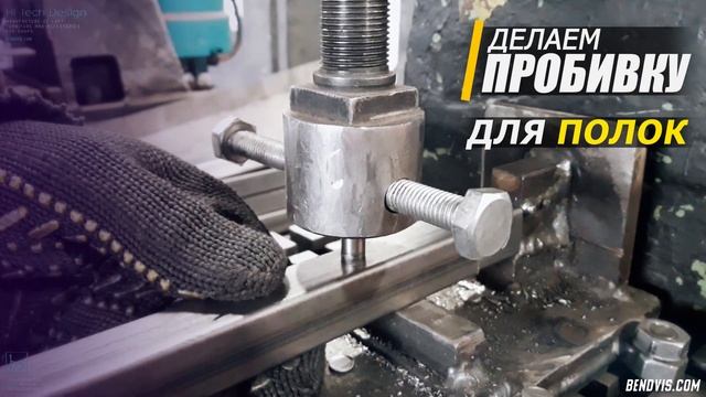 Торговые стенды перфорированные смотреть онлайн