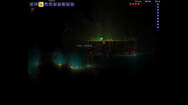 Прохождение terraria 1.3 #2 "первые победы" смотреть онлайн