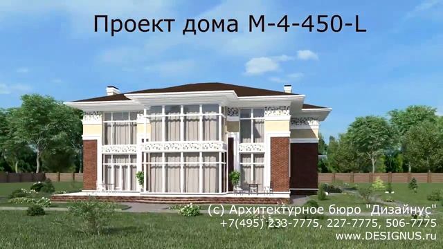 Готовый проект загородного дома M-4-450L смотреть онлайн