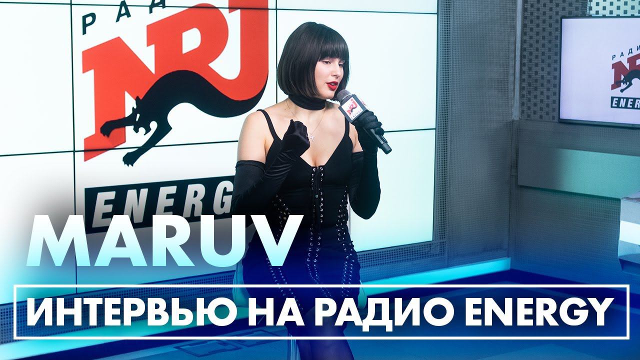 @MARUV: про сценические костюмы в секс-шопе, мужскую работу и любовь к доминации смотреть онлайн