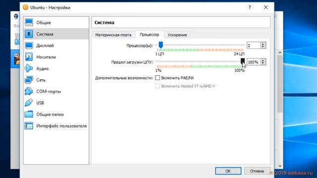 Установка Ubuntu Linux 18.04 LTS на VirtualBox смотреть онлайн
