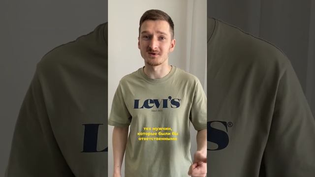 КАК ЗАВОЕВАТЬ СЕРДЦЕ ДЕВУШКИ ?