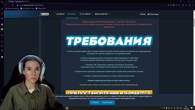 ПУТЬ АДМИНИСТРАТОРА на ARIZONA RP! ЛЕГКИЙ СПОСОБ как СТАТЬ АДМИНОМ! (аризона рп гта самп) смотреть онлайн