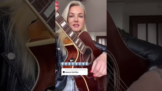 УЧИМ БОЙ восьмерка на гитаре медленно Гитарный БОЙ 8-КА Надия Коссинская #shorts смотреть онлайн