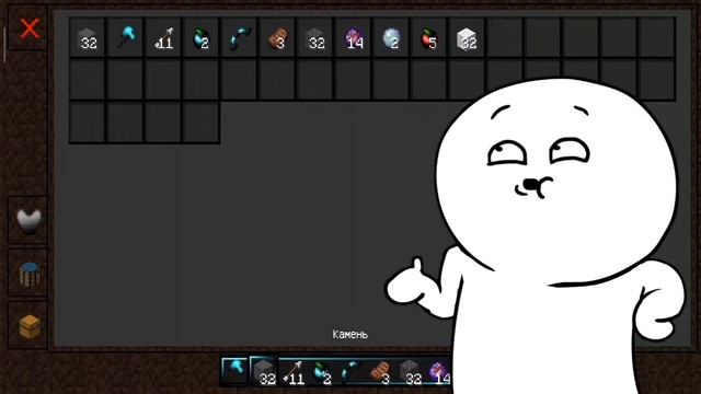 Новое устройство (Майнкрафт)/Скай варс смотреть онлайн