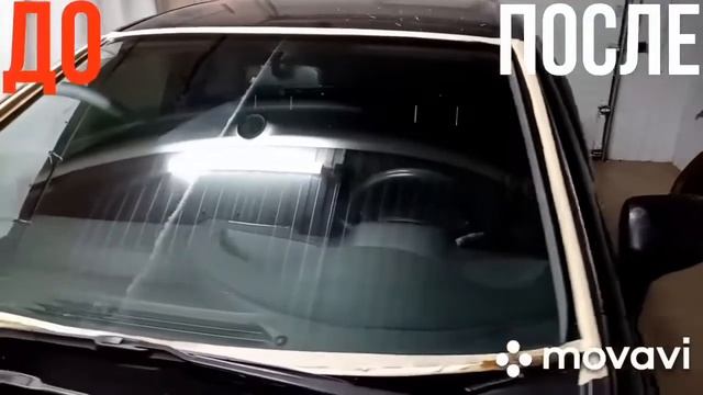 Полировка лобового стекла Рязань смотреть онлайн