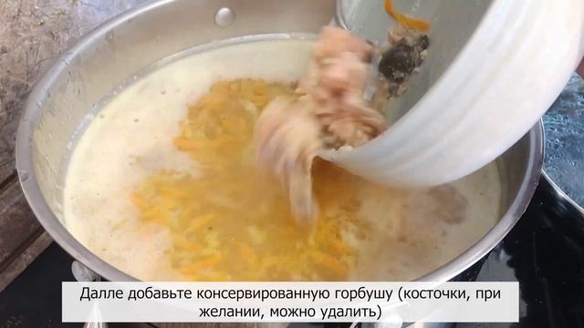 САМЫЙ БЫСТРЫЙ РЫБНЫЙ СУПЧИК смотреть онлайн