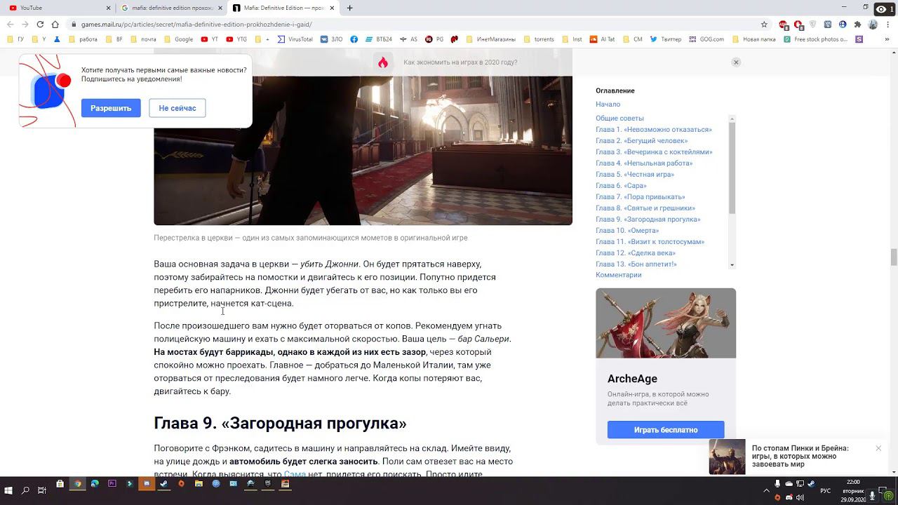 MAFIA DE #MafiaDefinitiveEdition смотреть онлайн