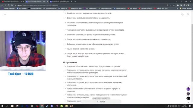 Работаю дальнобойщиком на Радмир Рп #4 смотреть онлайн