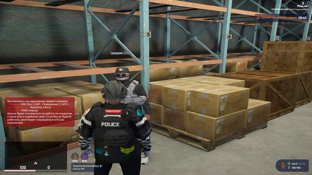 Grand Theft Auto V 2024.09.03 - 07.11.58.04.DVR