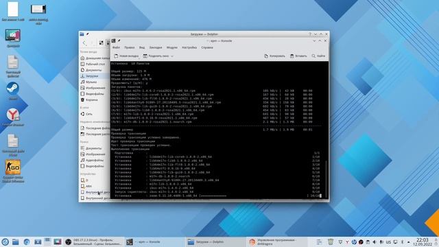 Установка EPM и Chrome на ROSA FRESH DESKTOP 12 - ч.3