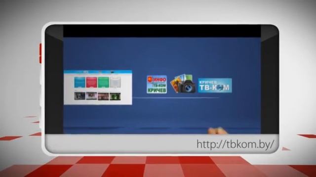 Поздравления на "Инфо ТВ-КОМ" смотреть онлайн