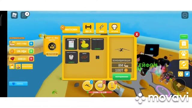 ??️НАКОНЕЦ-ТО Я КУПИЛ СТАДИЮ ХАОСА В КАЧКА РОБЛОКС! Workout Island Roblox смотреть онлайн