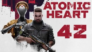 Atomic Heart - Опять колбы?!; Красная стрелка - Прохождение игры на русском [#42] | PC
