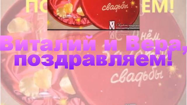 Золотая свадьба смотреть онлайн