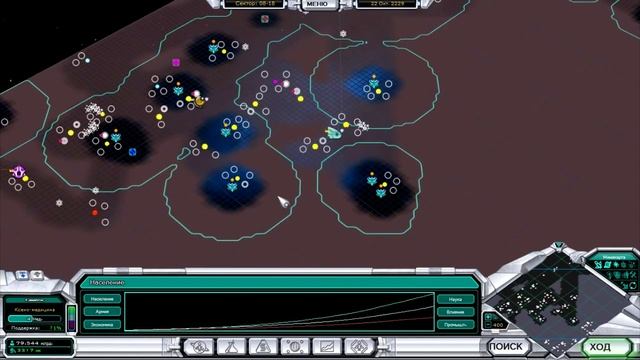 Космическая федерация 2: Звезды страха - 3 серия ( Galactic Civilizations II) смотреть онлайн