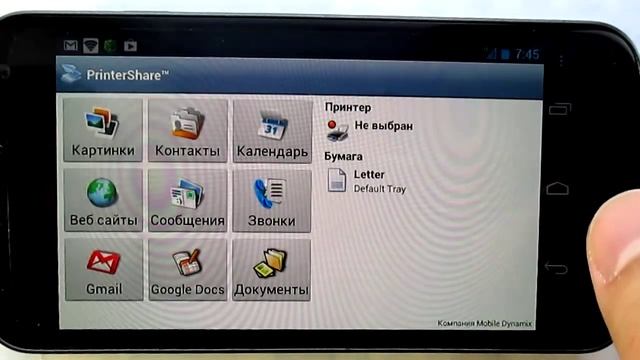 Строительный Анализ