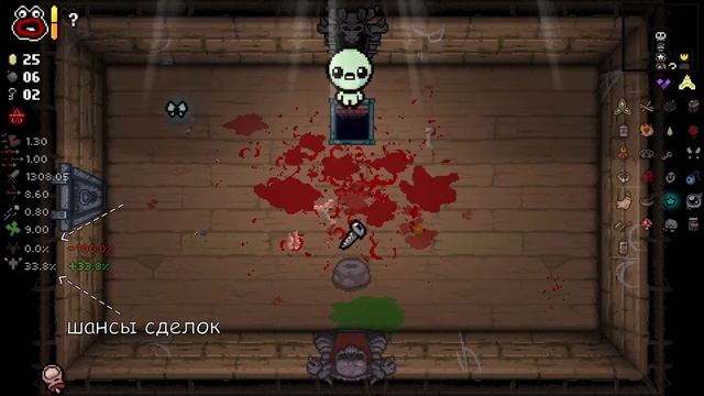 Как попасть к Мегасатане? все способы. The Binding of Isaac: Repentance гайд смотреть онлайн