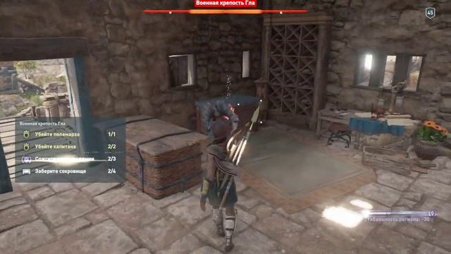 ACOdyssey Озеро Копаида Военная крепость Гла