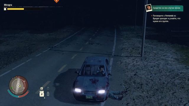 •ФАРМ ОПЫТА + ГАЙД НА ВЫЖИВАНИЕ | STATE OF DECAY 2• смотреть онлайн