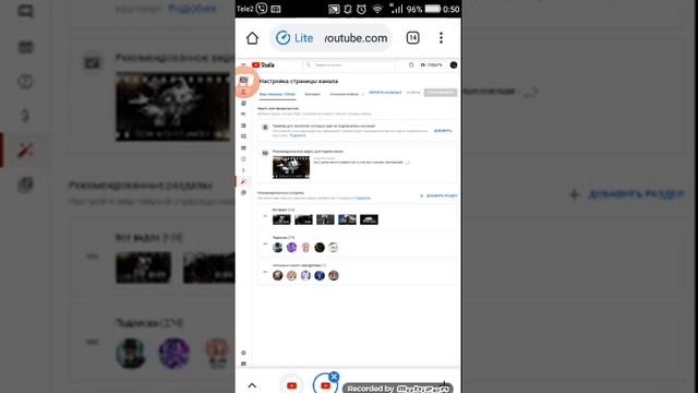 тип туториал по вскладкам._. смотреть онлайн