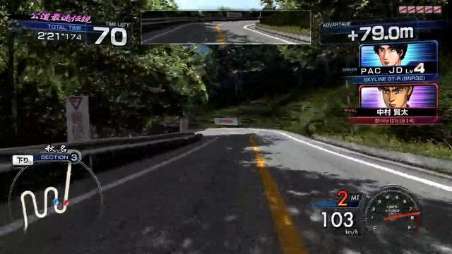 Initial D Arcade Stage 6 AA (Original) - Part 4 Rival Challenge (Against Kenta Nakamura) смотреть онлайн