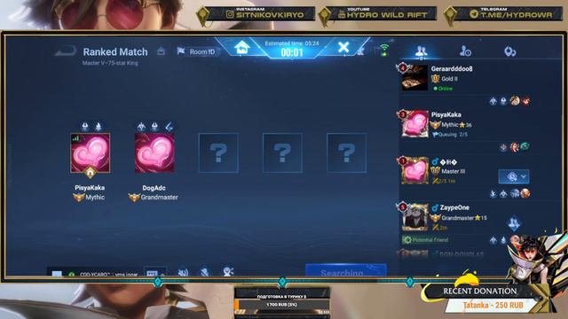 TENCENT ЗАКРЫВАЮТ WILD RIFT СЕРВЕРА ! ! #honorofkings ! | HONOR OF KINGS СТРИМ