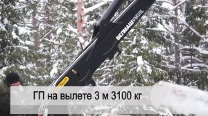 Новый манипулятор для леса и металлолома ВЕЛМАШ VM10L74