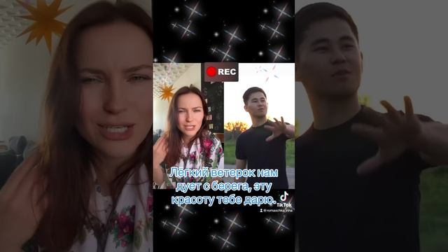 Небо над землёй цветными красками. Ромашка и Жанибек Дуйсенов смотреть онлайн