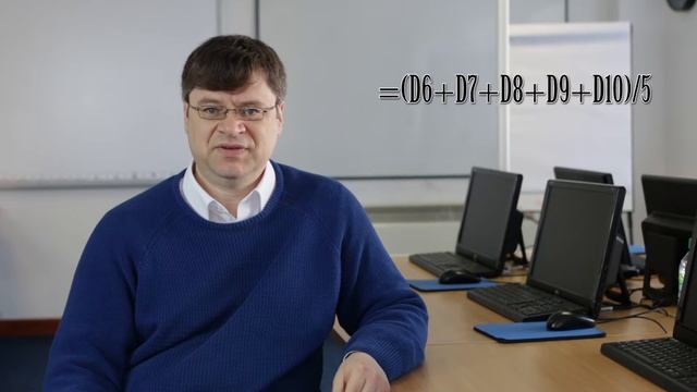 Microsoft Excel average formula смотреть онлайн