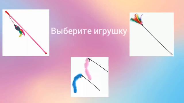 ВЫБЕРАШКИ КОТИКИ!😻😘 Выбери как твой котик будет жить?😘😻❤👍 СТАВЬТЕ ЛАЙКИ И ПОДПИСЫВАЙСЯ!💕👍❤💋😘😻 смотреть онлайн