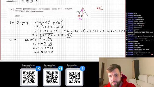 ОГЭ математика 2024 Ященко вариант 1. Полный разбор. смотреть онлайн
