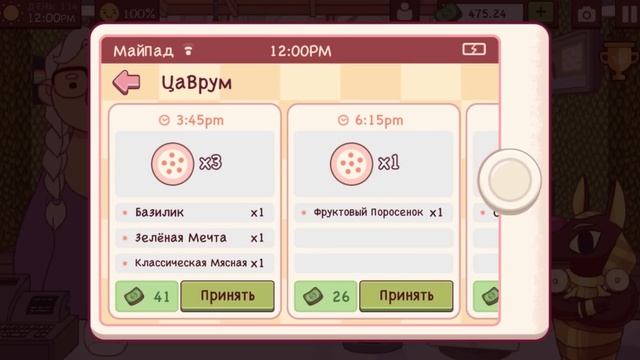 Хорошая пицца, Отличная пицца. НОВАЯ НАЧИНКА: КРЕВЕТКИ! смотреть онлайн