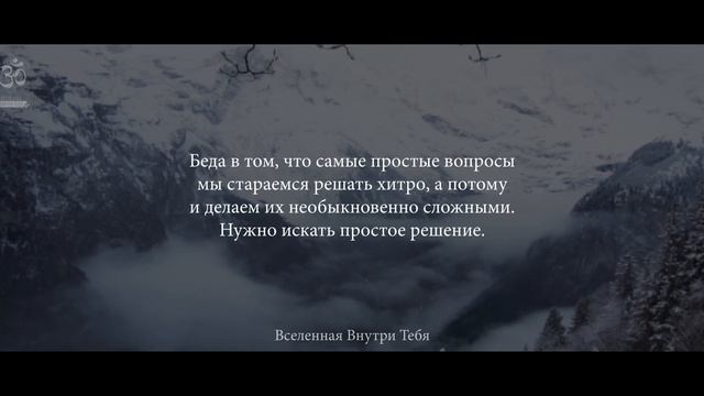 Антон Павлович Чехов - Человек — это то, во что он верит. смотреть онлайн