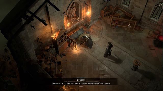 Diablo IV Волшебник Stream #7 смотреть онлайн