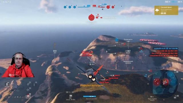 Простые полеты!) World of Warplanes смотреть онлайн
