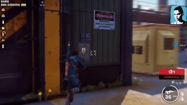 Just Cause 3 PS 4 смотреть онлайн