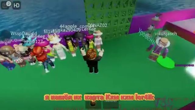 #роблоксеры #Игра #Роблокс я нашел их карта Кхм Кхм ler4eg смотреть онлайн