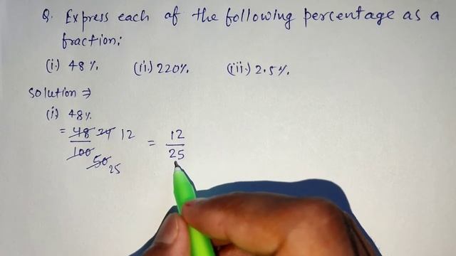 Express each of the following as a fraction | represent percentage as a fraction смотреть онлайн