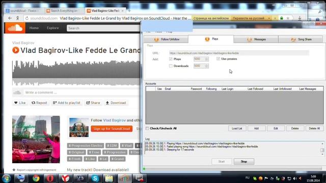 Накрутка Soundcloud !!! смотреть онлайн