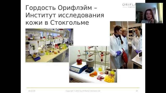 ORIFLAME ТОЛЬКО ФАКТЫ!!! смотреть онлайн